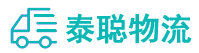 重庆到芜湖县物流公司